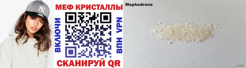 Где найти наркотики Ельня ГАШИШ  АМФ  А ПВП  Меф  Конопля 