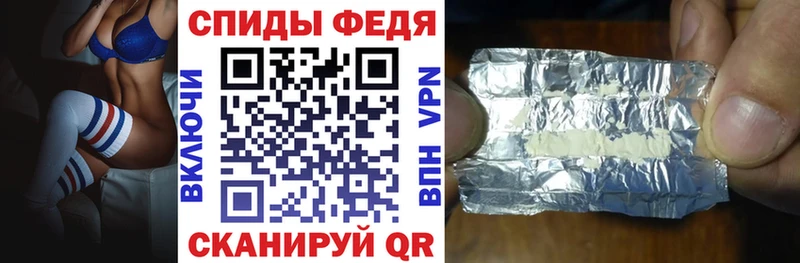закладка МЕГА ТОР АМФЕТАМИН Розовый Ельня