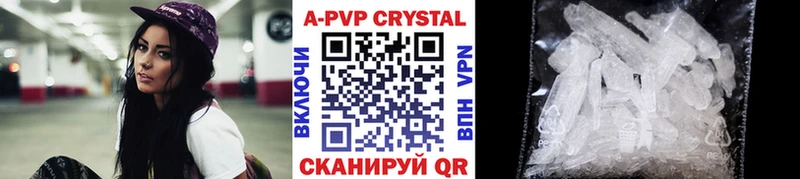 A PVP крисы CK Ельня