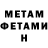 МЕТАДОН белоснежный Donna Chapman