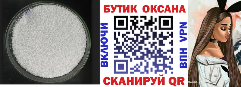 БУТИРАТ оксана  Ельня 