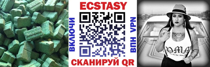 мориарти наркотические препараты  продажа наркотиков  Ельня  Ecstasy 250 мг 