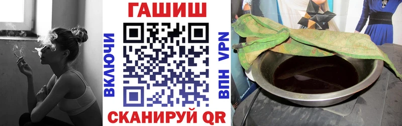 дарнет шоп  Ельня  Гашиш гарик 