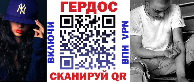 Героин Афган  Ельня 
