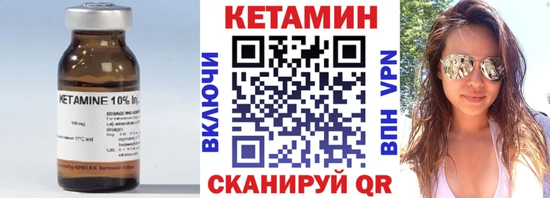 МЕГА ССЫЛКА  Ельня  КЕТАМИН ketamine 