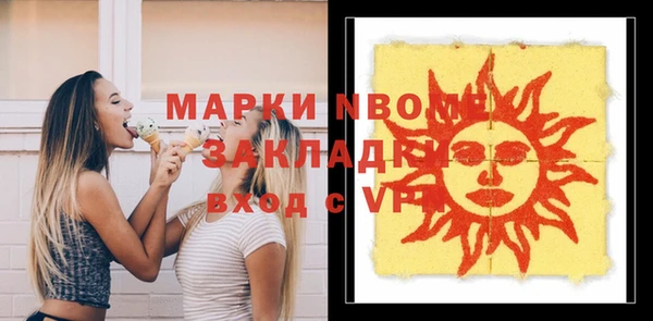 кристаллы Аркадак