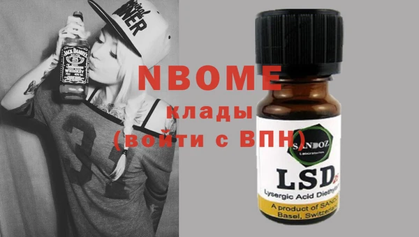 кристаллы Аркадак