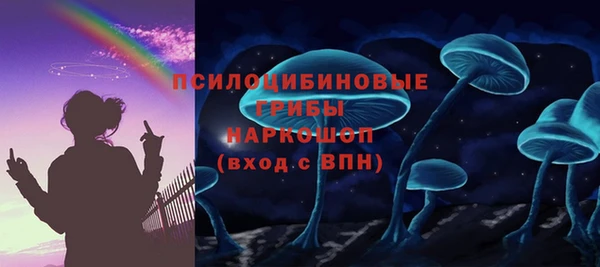 кристаллы Аркадак