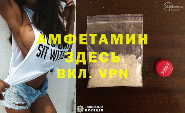кристаллы Аркадак