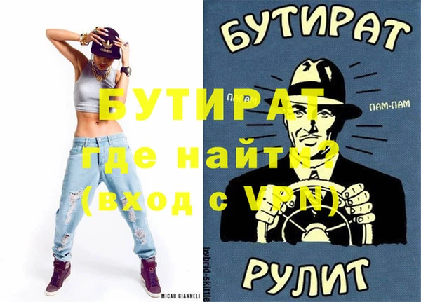 кристаллы Аркадак