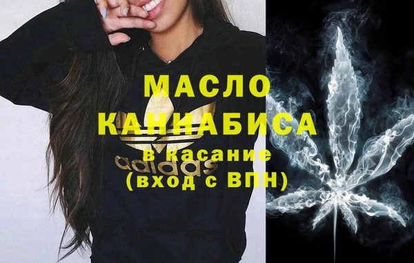 гашишное масло Армянск