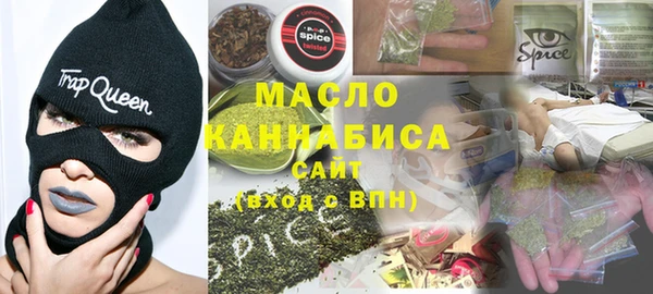 кристаллы Аркадак