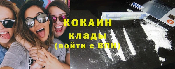 кристаллы Аркадак