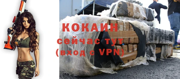 кристаллы Аркадак