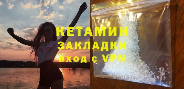 кристаллы Аркадак