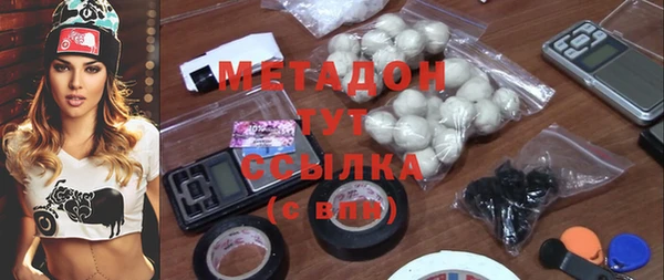гашишное масло Армянск