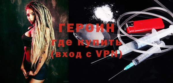 кристаллы Аркадак
