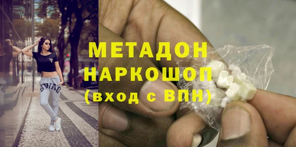 кристаллы Аркадак
