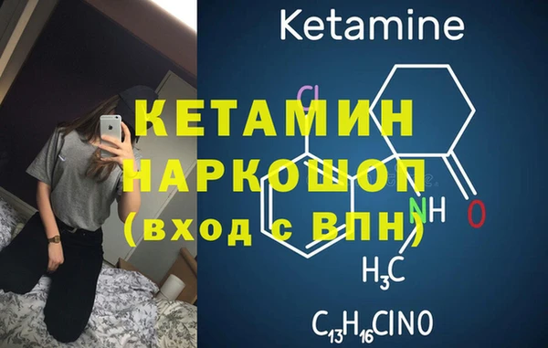 кристаллы Аркадак