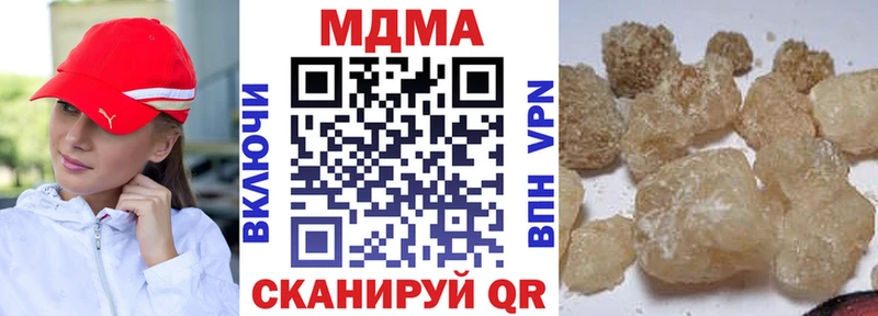 продажа наркотиков  Ельня  МДМА кристаллы 