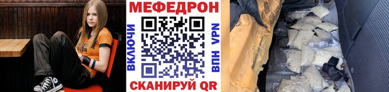 Мефедрон кристаллы  Ельня 