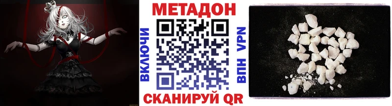 MEGA рабочий сайт  сколько стоит  Ельня  МЕТАДОН VHQ 