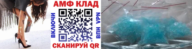 МЕТАМФЕТАМИН мет  Ельня 