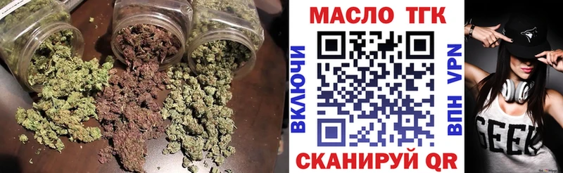 купить закладку  OMG вход  ТГК концентрат  Ельня 